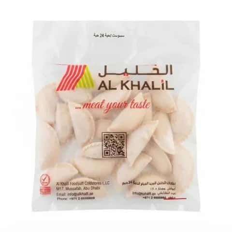 Al Khalil Frozen Meat Samosa 24 Pieces
