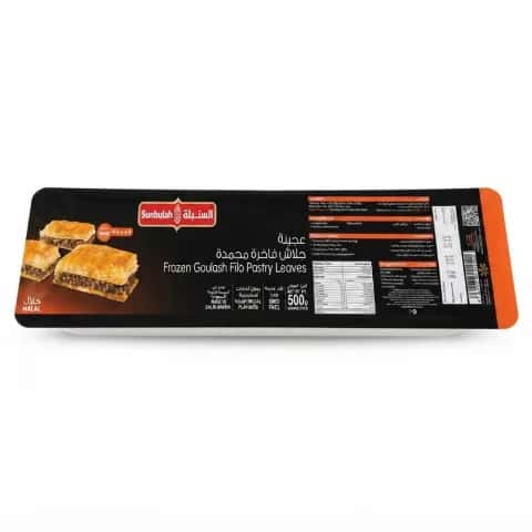 Sunbulah Frozen Gulash Filo Pastry Leaves 500g