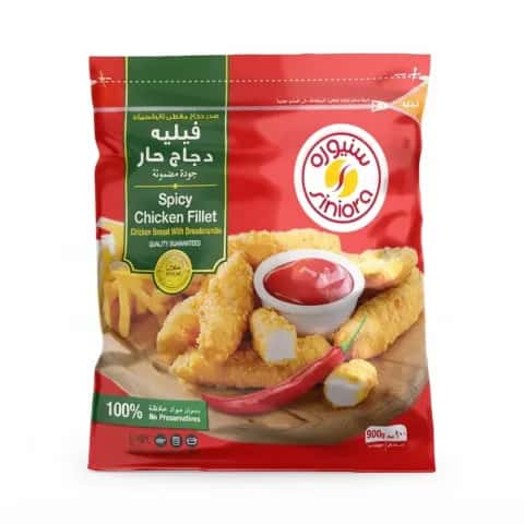 Siniora Spicy Chicken Breast Fillet 1kg