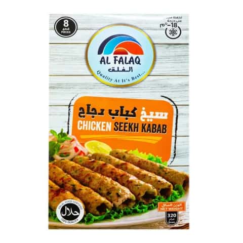 Al Falaq Chicken Seekh Kebab 320g