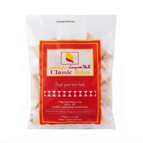 Butter Chicken Samosa 1kg Classic Bites