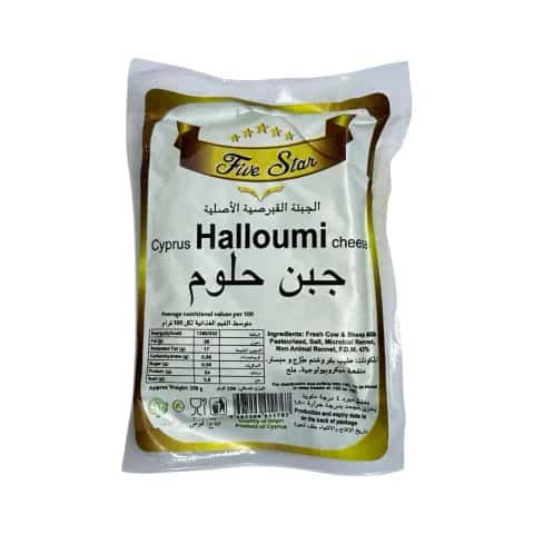 Halloumi Cyprus Cheese 2 x 250g Five Star