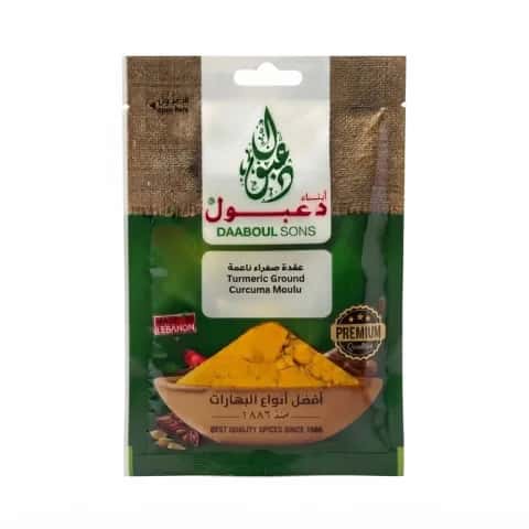 Daaboul Sons Turmeric Ground 50g