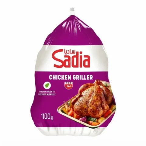 Sadia Frozen Chicken Griller 1100g