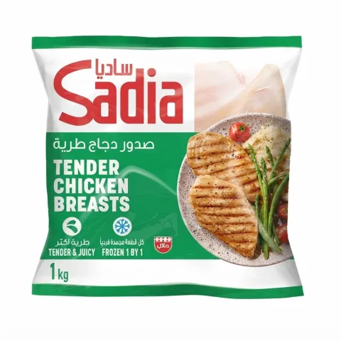 Sadia Frozen Tenderized Chicken Breast 1000g