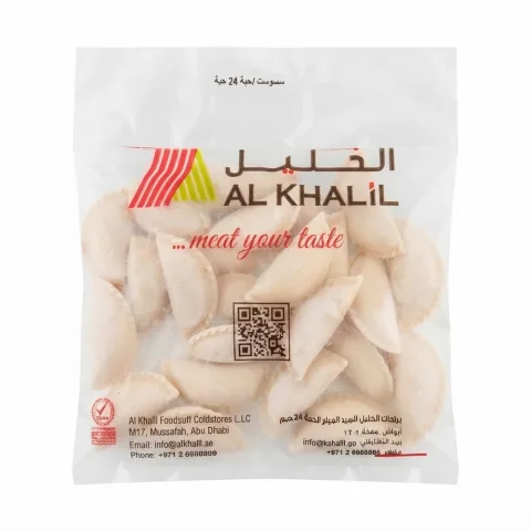 Al Khalil Frozen Meat Samosa 24 Pieces