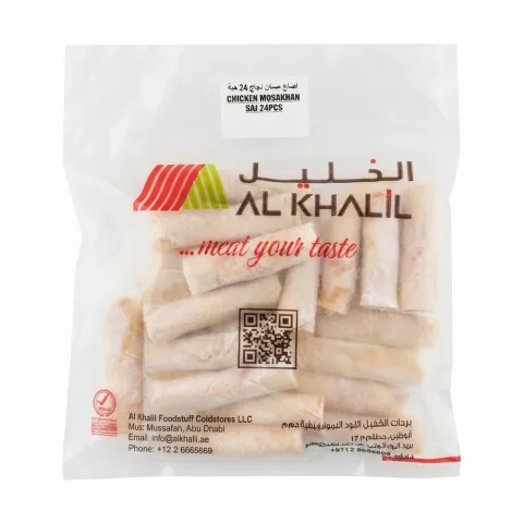 Al Khalil Chicken Mosakhan Roll Saj 24 Pieces