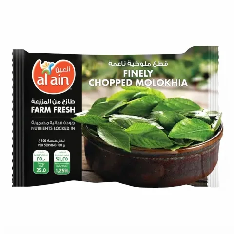 Al Ain Chopped Molokhia 400g