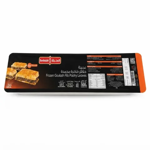 Sunbulah Frozen Gulash Filo Pastry Leaves 500g