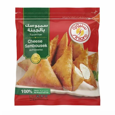 Siniora Cheese Sambusak 900g