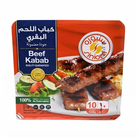 Siniora Beef Kebab 600g