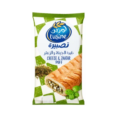 Lusine Cheese and Zaatar Puff 70g