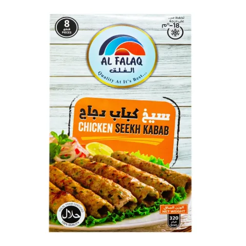 Al Falaq Chicken Seekh Kebab 320g