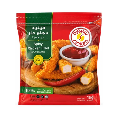 Siniora Chicken Breast Tender Fillet Gold 1kg