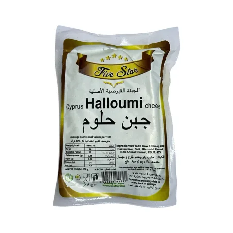 Halloumi Cyprus Cheese 2 x 250g Five Star