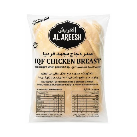 Al Areesh Chicken Breast IQF 2kg