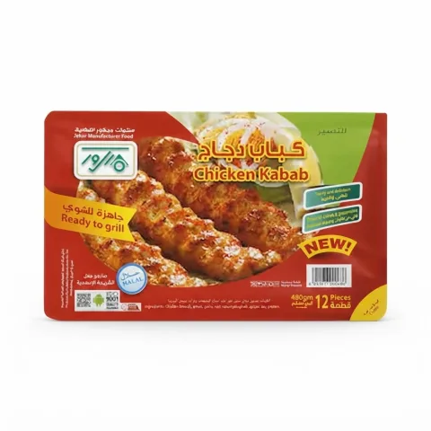 Jekor Beef Kebab 480g
