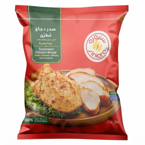 Siniora Tenderized Chicken Breast 2kg