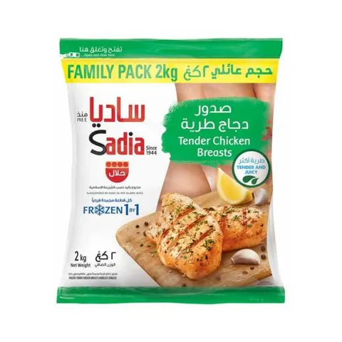Sadia Tender Chicken Breast 2kg