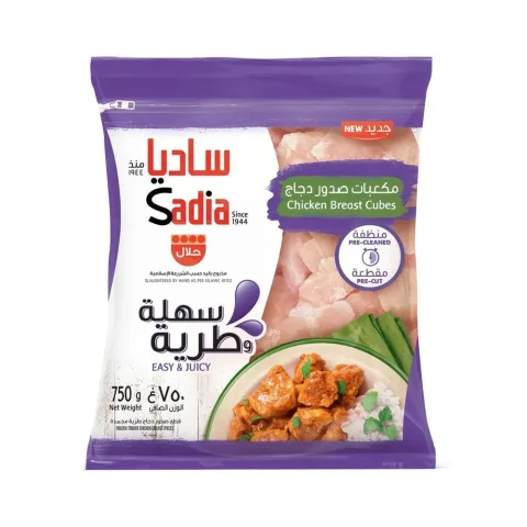 Sadia Chicken Breast Cubes 750g