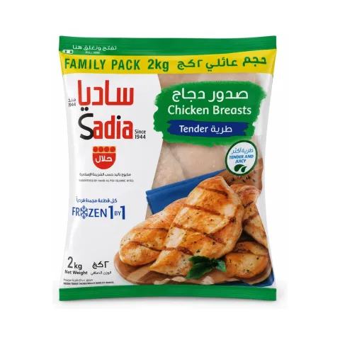 Sadia Tenderized Chicken Breast IQF 2kg