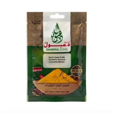 Daaboul Sons Turmeric Ground 50g