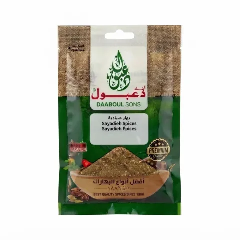 Daaboul Sons Sayadieh Spices 50g