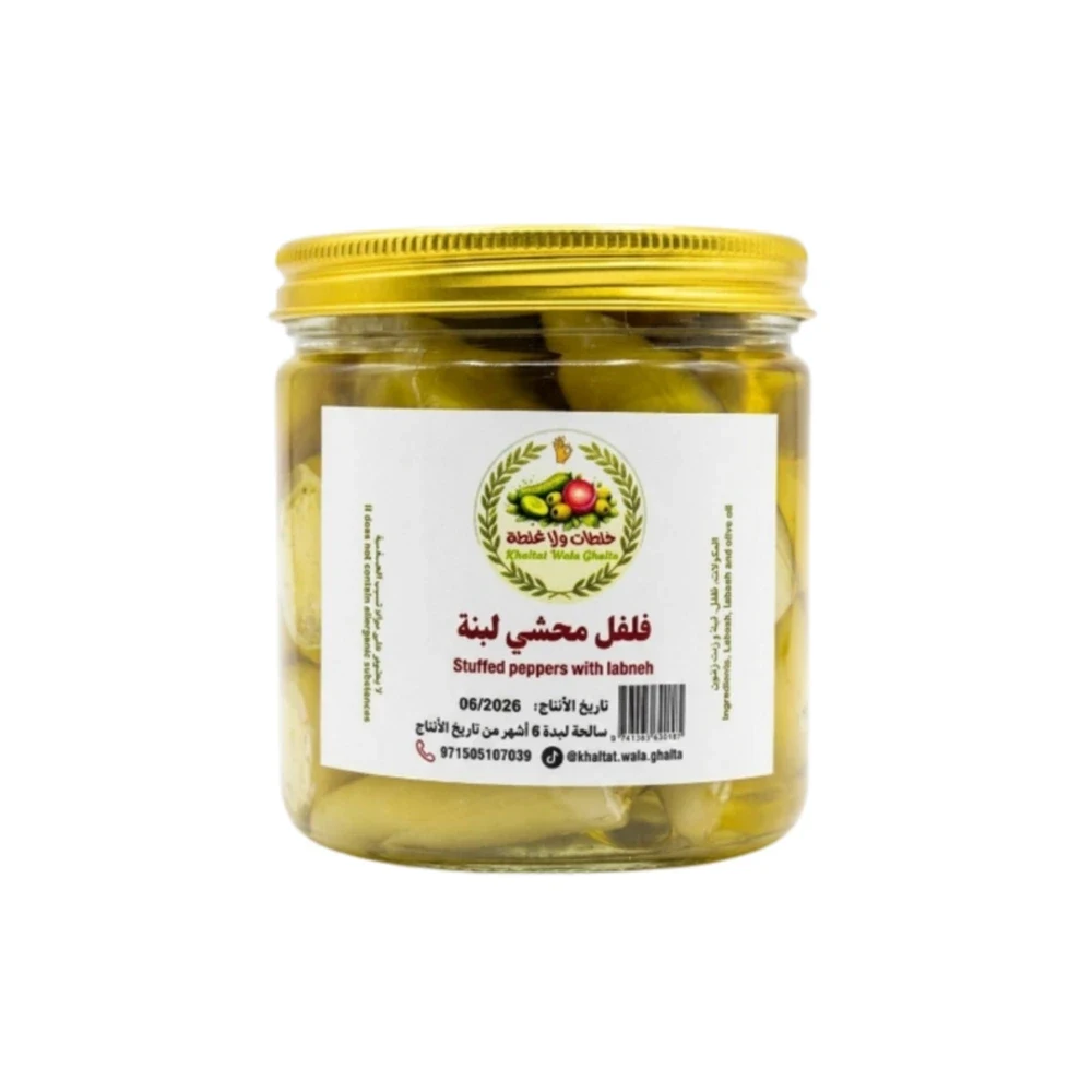 Khaltat Wala Ghalta Peppers Stuffed with Labneh